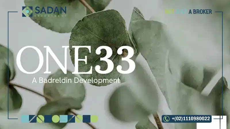 كمبوند وان 33 الشيخ زايد One 33 Sheikh Zayed أسعار ومساحات