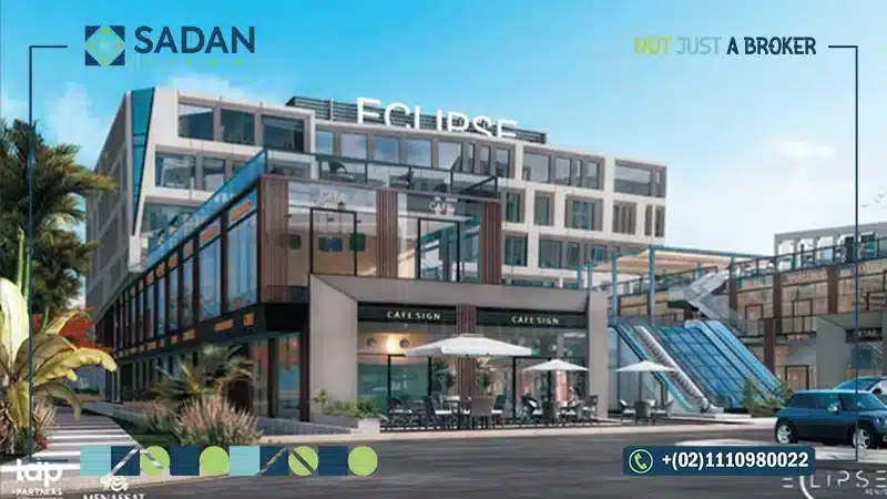 محلات اكليبس مول