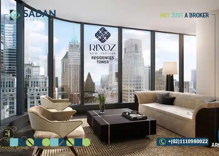ريكسوز مول العاصمة الإدارية Rixos Mall New Capital