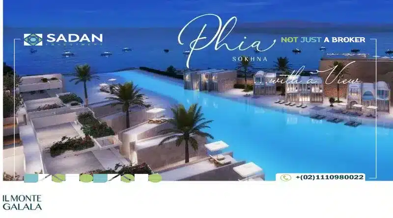 قرية فيا العين السخنة Phia Ain Sokhna تفاصيل واسعار