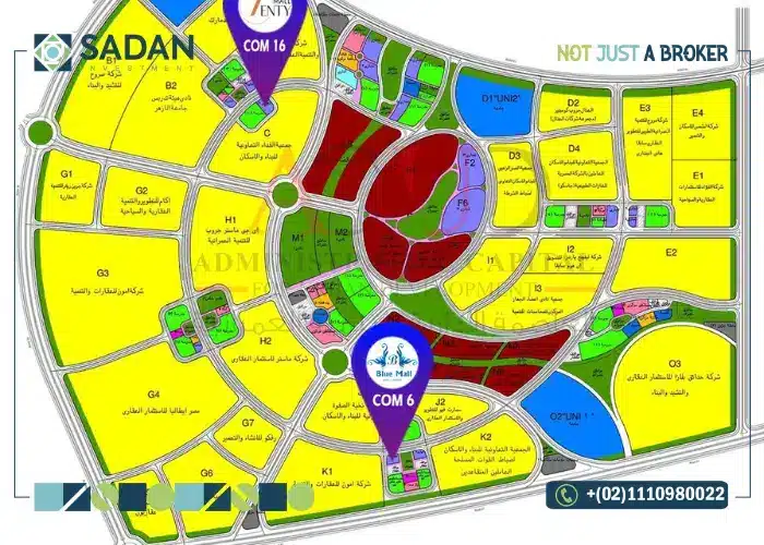 موقع بلو مول العاصمة الإدارية الجديدة