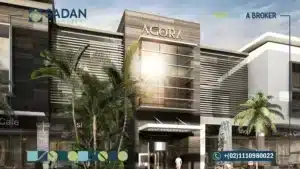 مول اجورا التجمع الخامس Agora Mall مساحات وأسعار