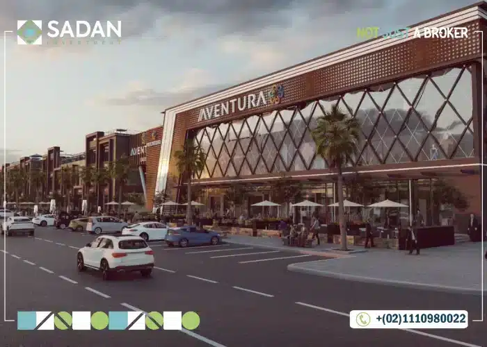مول افينتورا العاصمة الإدارية Aventura Mall New Capital