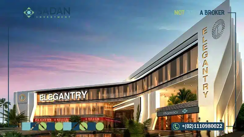 مول اليجانتري التجمع الخامس Elegantry Mall أسعار وتفاصيل
