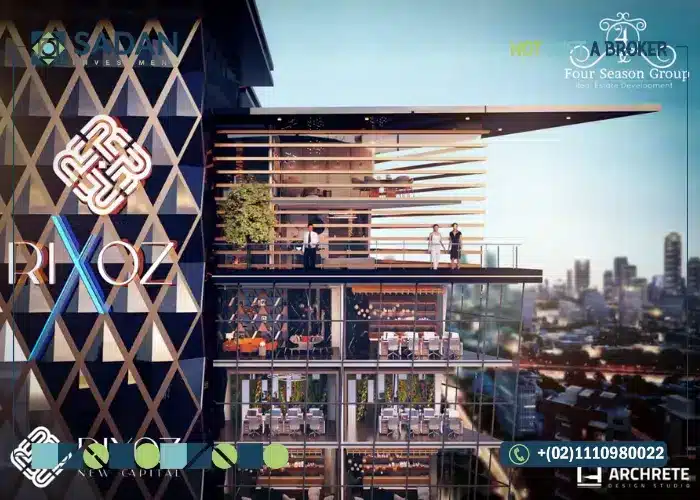 ريكسوز مول العاصمة الإدارية Rixos Mall New Capital