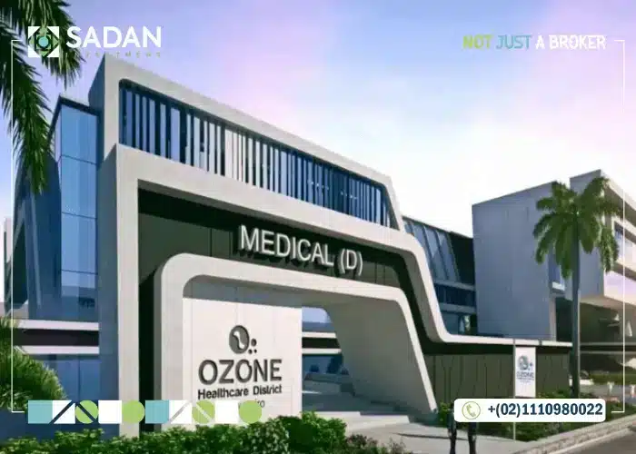 مول اوزون التجمع الخامس Ozone Mall New Cairo تفاصيل وأسعار