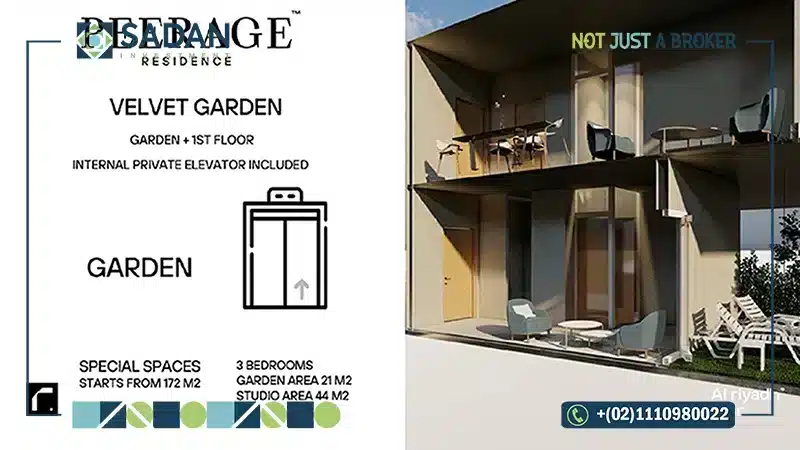 الوحدات في كمبوند بيراج