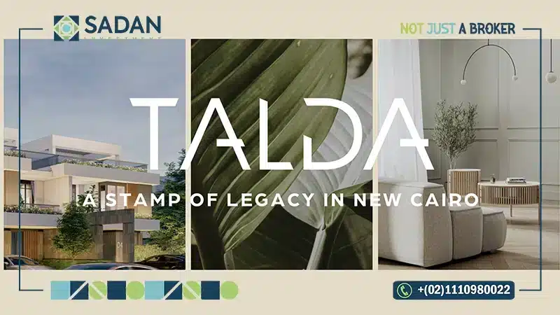 الوحدات في كمبوند تالدا