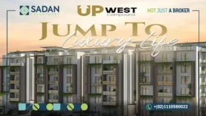 كمبوند اب ويست 6 أكتوبر Up West 6 October تفاصيل وأسعار