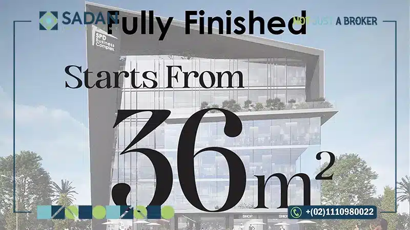 مساحة الوحدات في مول اس بي دي