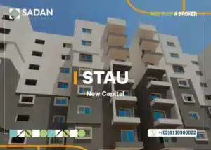 كمبوند ستاو العاصمة الإدارية Stau New Capital