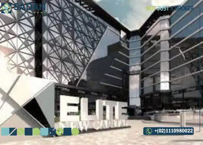 مول ايليت العاصمة الادارية Elite Mall New Capital أسعار ومساحات