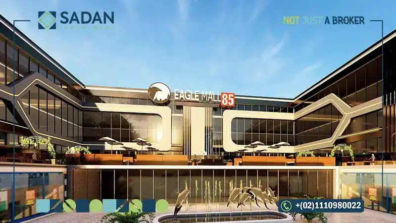 الوحدات في مول ايجل 85