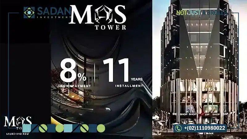 الحجز في مول ماس تاور العاصمة الإدارية