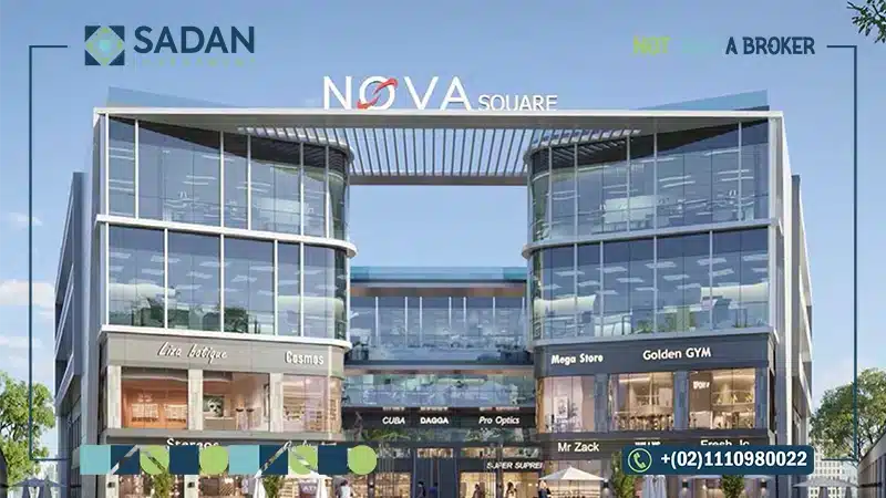الواجهة الخارجيةفي مول نوفا سكوير
