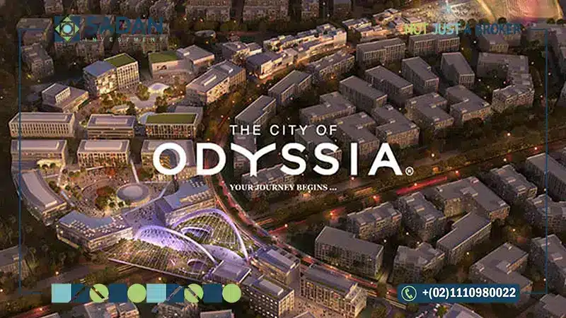 كمبوند أوديسيا صبور مدينة المستقبل The City of Odyssia Mostakbal City