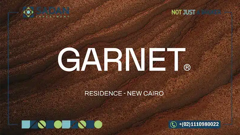 كمبوند جارنيت ريزيدنس التجمع الخامس Garnet New Cairo أسعار ومساحات