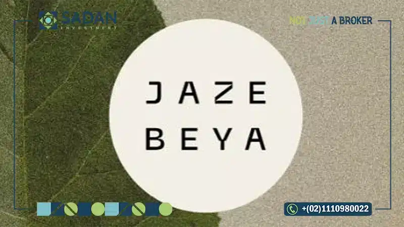 كمبوند جاذبية 6 أكتوبر Jazebeya 6 October تفاصيل وأسعار