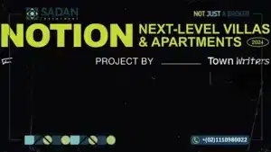 كمبوند نوشن التجمع الخامس تفاصيل واسعار Notion New Cairo