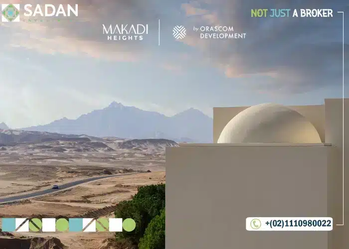 مكادى هايتس