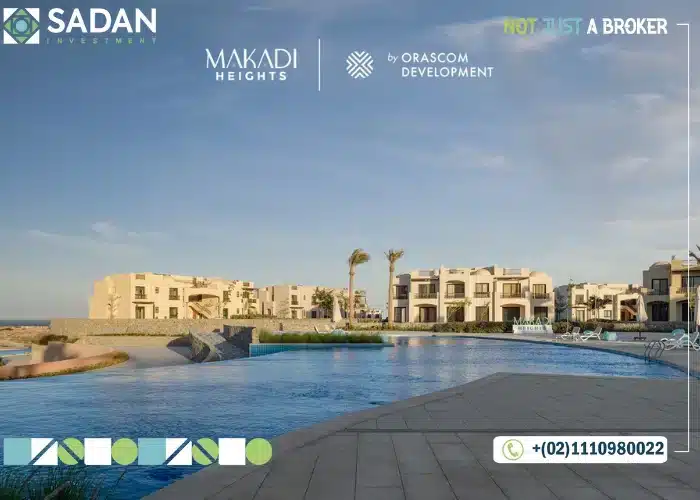 مكادي باي (2)