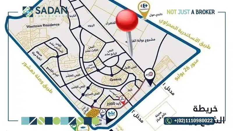 موقع كمبوند بيلفا الشيخ زايد