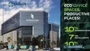 مول تيرا سايد بيزنس بارك العاصمة الإدارية Terraside Business Park