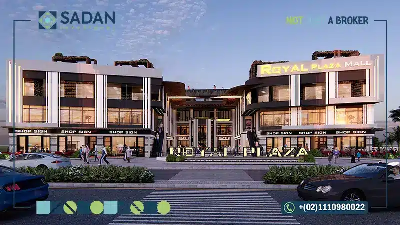 مول رويال بلازا أكتوبر Mall Royal plaza October مساحات وأسعار