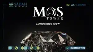 مول ماس تاور العاصمة الإدارية Mas Tower New Capital مساحات وأسعار