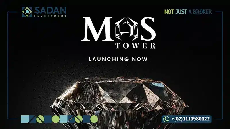 مول ماس تاور العاصمة الإدارية Mas Tower New Capital مساحات وأسعار