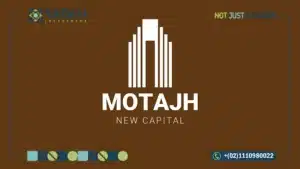 مول متجه العاصمة الإدارية Motjah New Capital مساحات وأسعار