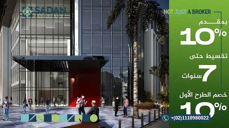 واجهة مول تيرا سايد بيزنس بارك