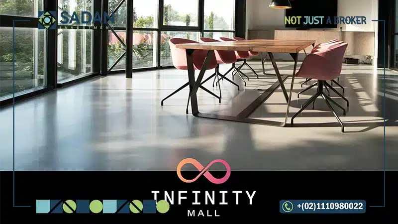 المكاتب في مول انفينتي العبور