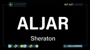 كمبوند الجار شيراتون Aljar Sheraton تفاصيل وأسعار