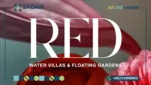 كمبوند ريد المستقبل سيتي RED Mostakbal City شركة كورنر ستون العقارية