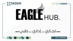 مول إيجل هاب الشروق سيتي Eagle Hub El Shorouk City مساحات وأسعار