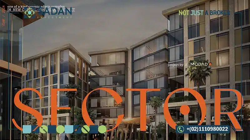 مول سيكتور العاصمة الإدارية Sector New Capital أسعار ومساحات