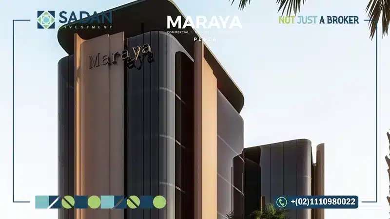 مول مرايا بلازا التجمع الخامس تفاصيل وأسعار Maraya Plaza New Cairo