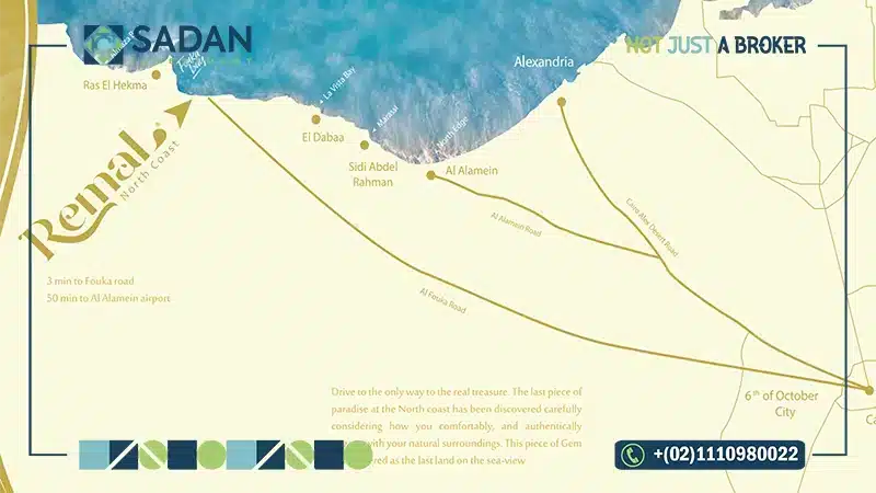 خريطة قرية رمال الساحل الشمالي