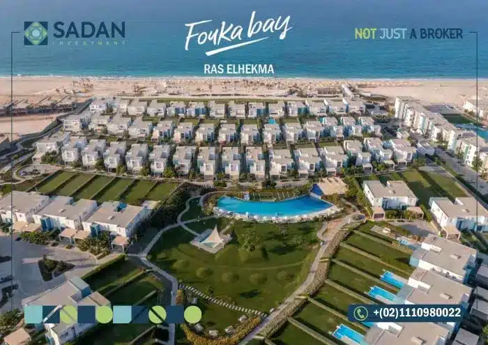 قرية فوكا باي الساحل الشمالى مساحات وأسعار Fouka Bay North Coast