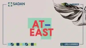 كمبوند ات ايست المستقبل سيتي At East تفاصيل واسعار