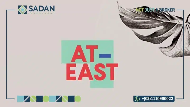 كمبوند ات ايست المستقبل سيتي At East تفاصيل واسعار