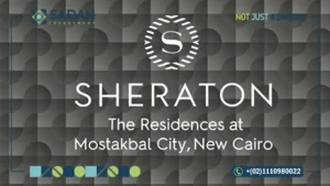 كمبوند شيراتون ريزيدنس المستقبل سيتي Sheraton Residences Mostakbal City