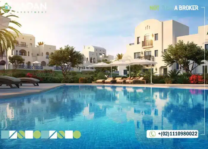 مارينا ويست الساحل الشمالي