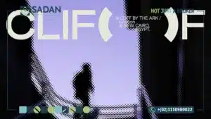 مول كليف التجمع الخامس Mall Cliff New Cairo شركة ذا أرك العقارية