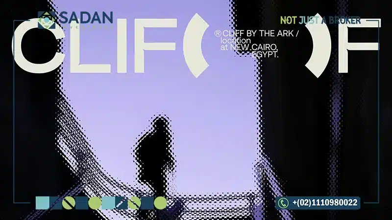 مول كليف التجمع الخامس Mall Cliff New Cairo شركة ذا أرك العقارية