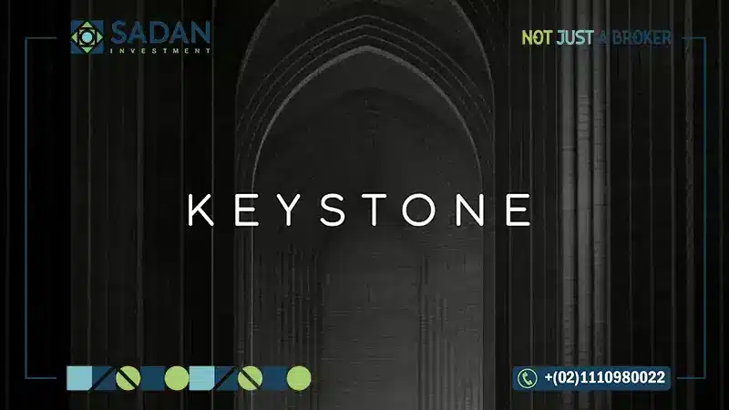 مول كي ستون التجمع الخامس Key Stone New Cairo مساحات وأسعار