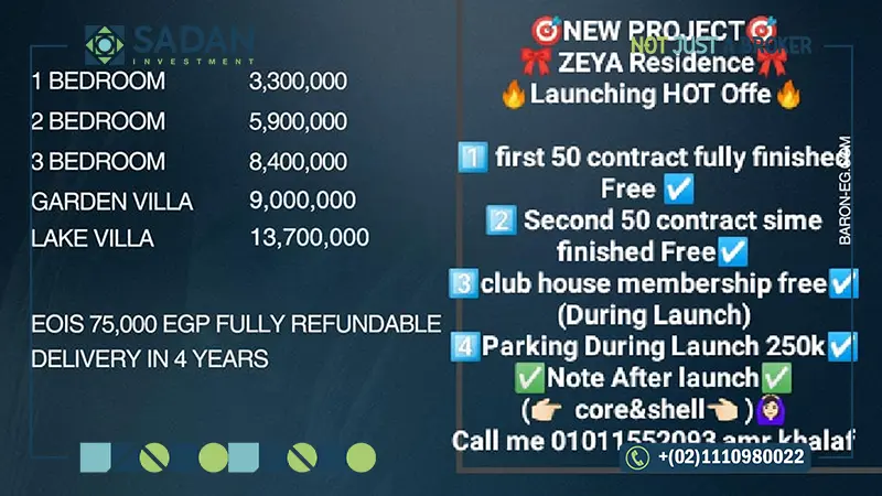 أسعار كمبوند زيا التجمع الخامس