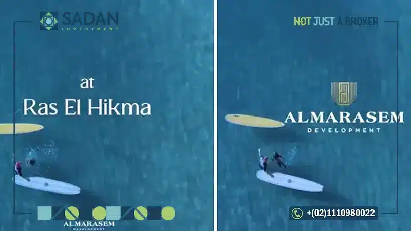 قرية المراسم رأس الحكمة الساحل الشمالي