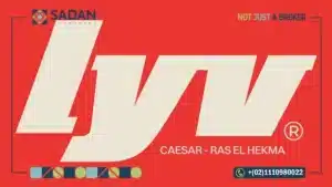 قرية ليف سيزار رأس الحكمة Lyv Caesar RasElhekma أسعار ومساحات